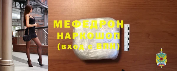 меф VHQ Верхнеуральск