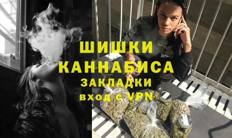 как найти   Нариманов  Бошки марихуана Ganja 